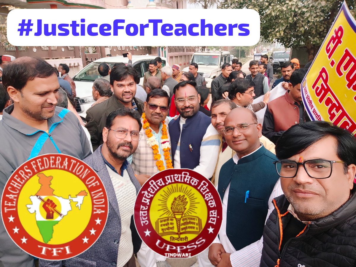 "हक की लड़ाई है यह, हम पीछे नहीं हटेंगे,
सम्मान की खातिर अब हम, सड़कों पर भी डटेंगे।"
#JusticeForTeachers
<a href="/DrDCSHARMAUPPSS/">Dr Dinesh Chandra Sharma</a> <a href="/BJP4India/">BJP</a> <a href="/dpradhanbjp/">Dharmendra Pradhan</a> <a href="/RahulGandhi/">Rahul Gandhi</a> <a href="/yadavakhilesh/">Akhilesh Yadav</a> <a href="/myogiadityanath/">Yogi Adityanath</a>  <a href="/bstvlive/">भारत समाचार | Bharat Samachar</a> <a href="/rajnathsingh/">Rajnath Singh</a> <a href="/JagranNews/">Dainik Jagran</a> <a href="/Aamitabh2/">Amitabh Agnihotri</a>