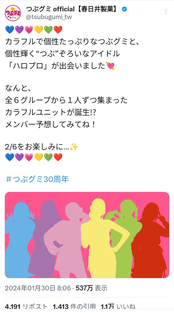 さすがにこれは⋯
もろGOODM!X