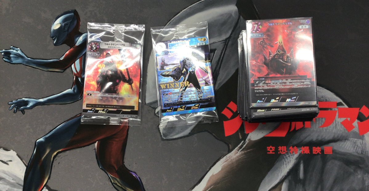 ウルトラマンカード ギャラクシーカップが終了致しました♪ 本日の参加