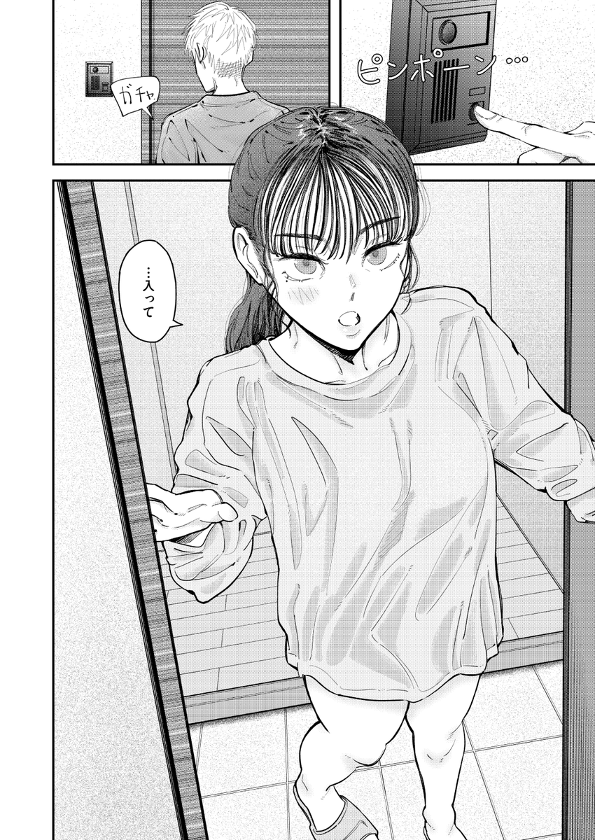 深夜帯散歩先生
《Over flow》
WEEKLY快楽天 2026 No.08

(2/2) 