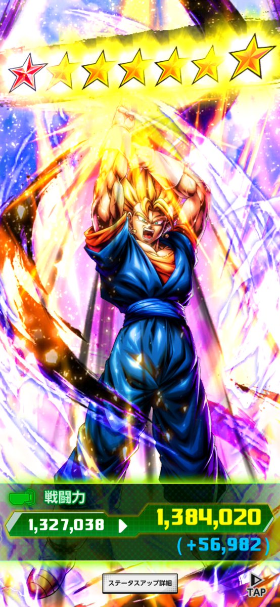 ラスト10連で新キャラ演出きたわ笑 #レジェンズ