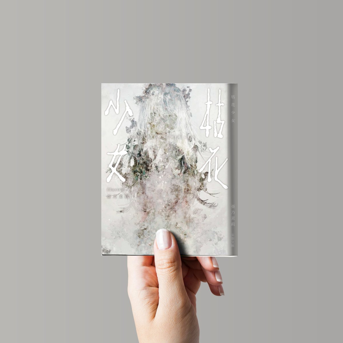 chicmeat tweet media