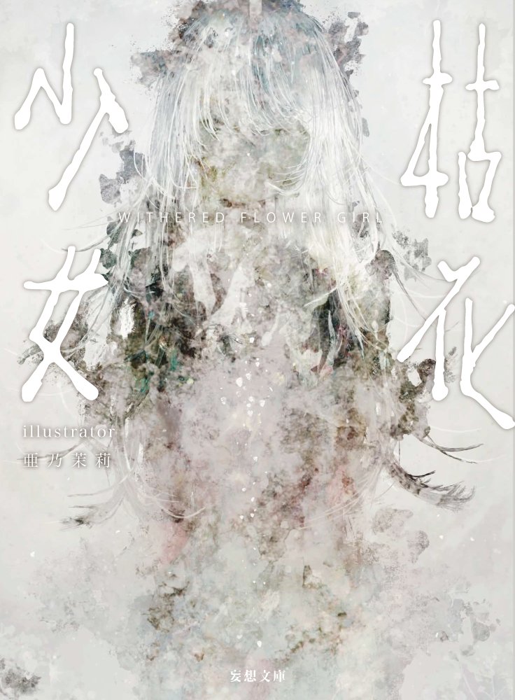 chicmeat tweet media