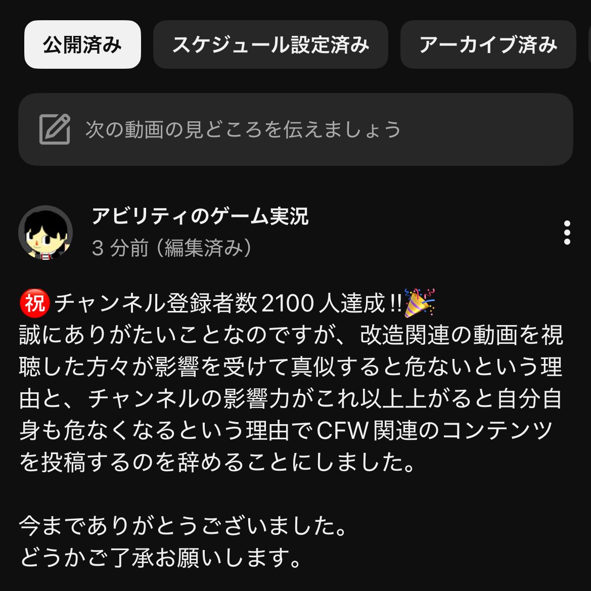 アビリティ村長 tweet media