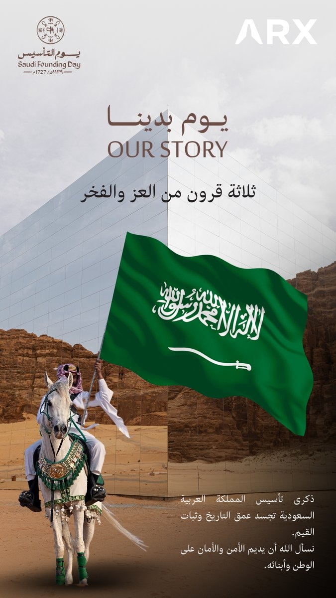 ARX Aerospace & Defense tweet media