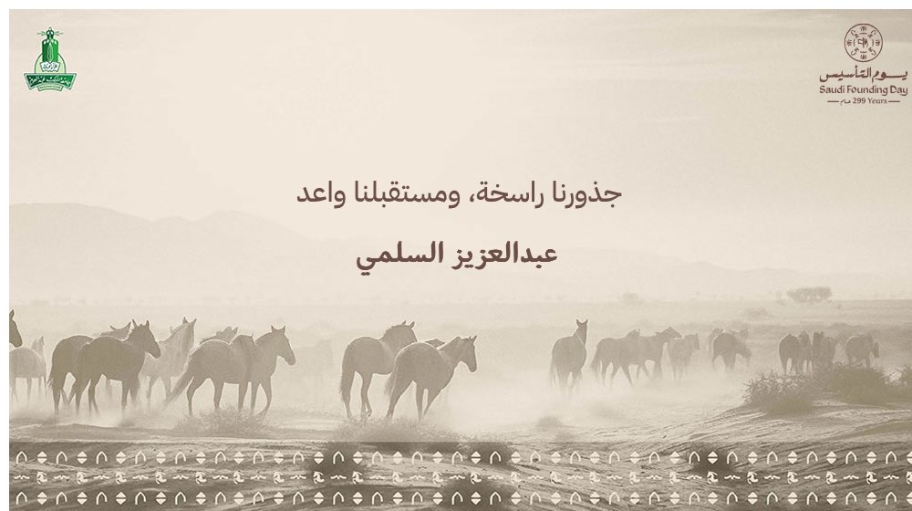 عبدالعزيز السُلميّ tweet media