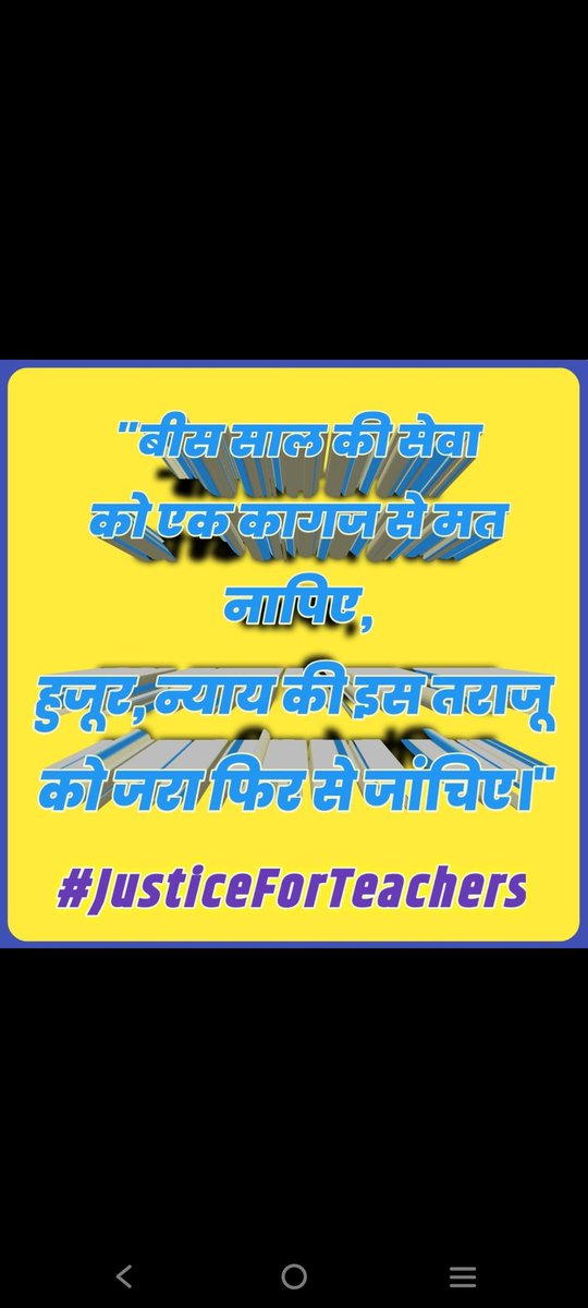Neera Tiwari (@neeratiwari29) on Twitter photo 
