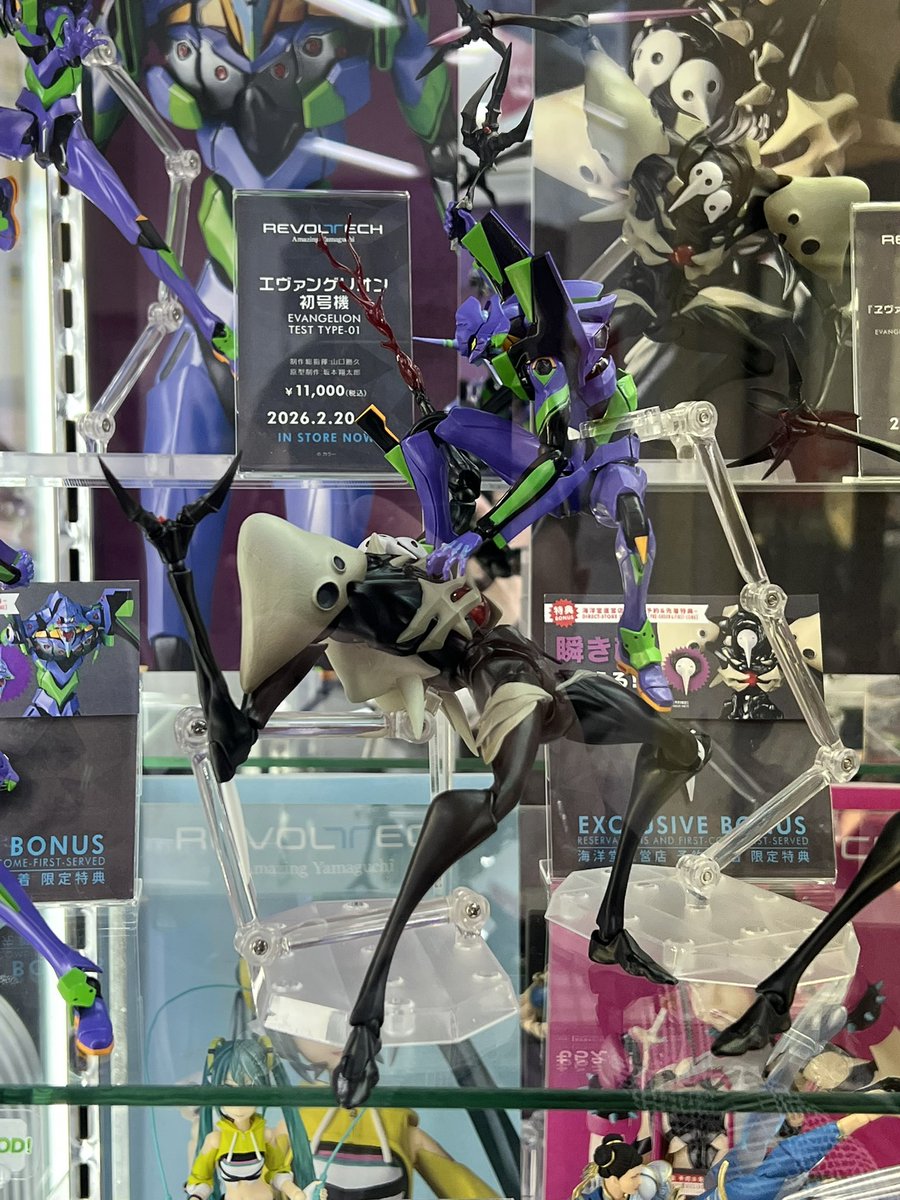 海洋堂リボルテック アメイジングヤマグチの初号機と第四の使徒、特典