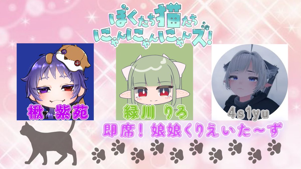 暫く表の世界に出ねぇって話だったんですが 急遽カスタムに出ることに