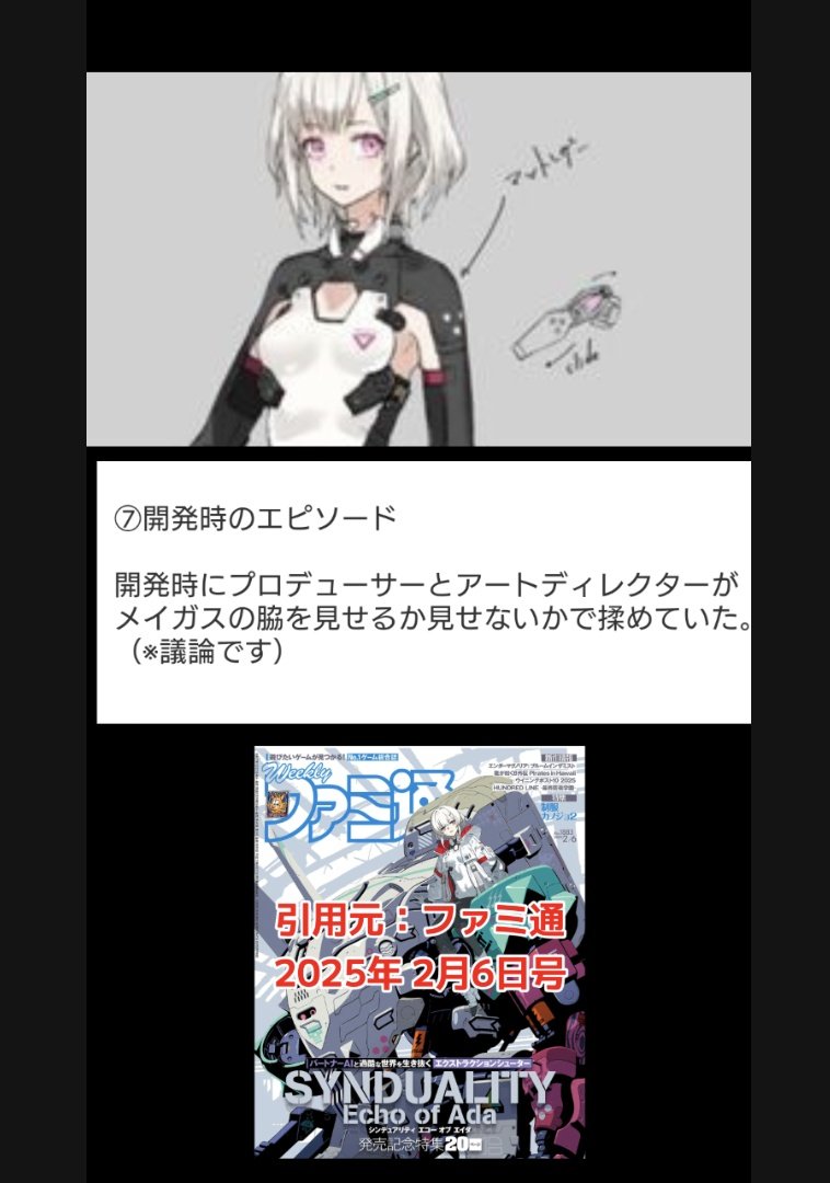 10選動画、ここ気に入っている