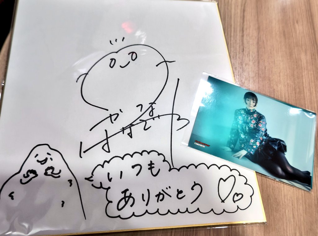 ご縁がありまして花澤さんの直筆サイン色紙をお迎えしました #花澤香菜