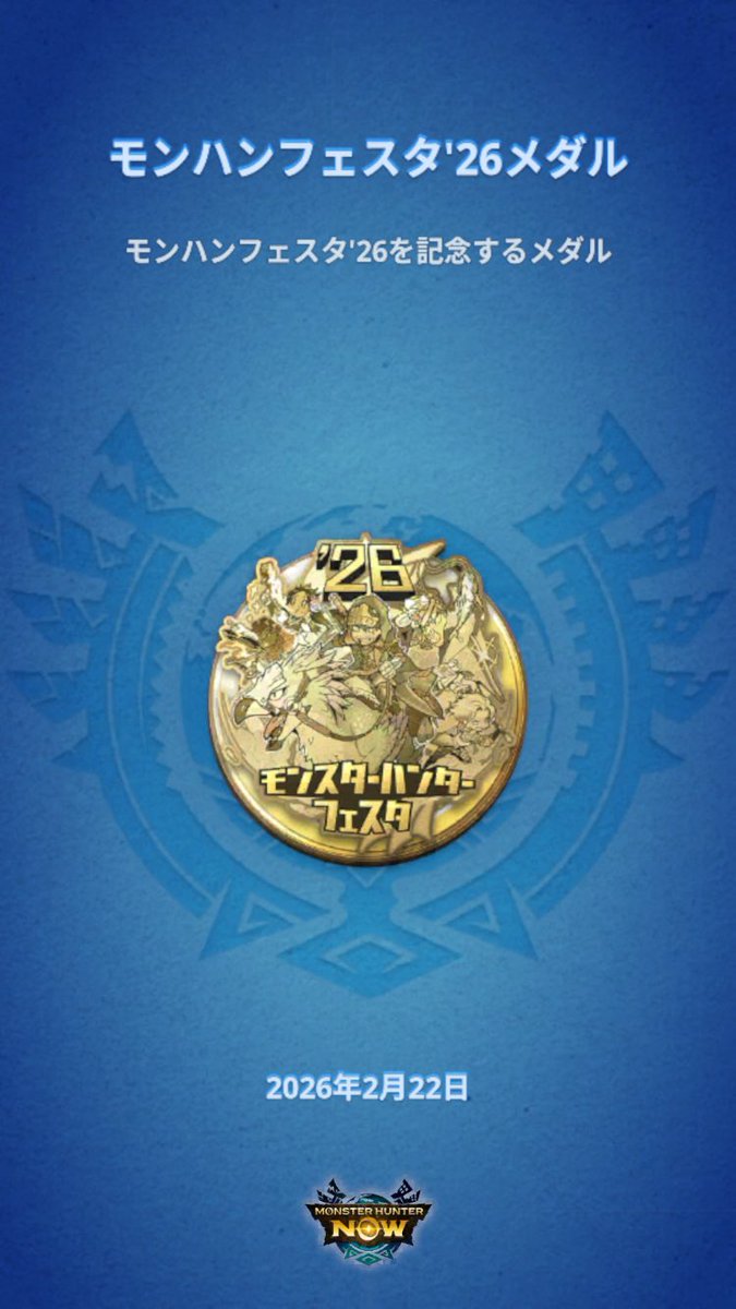 OharaYuji's tweet photo. #モンハンNow #MHNowHunterMedal https://t.co/odpUHsXWp2