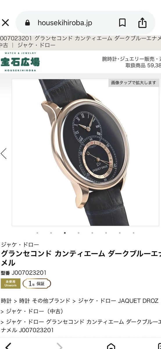 clronosuke's tweet image. ジャケドローのエナメル良いな。