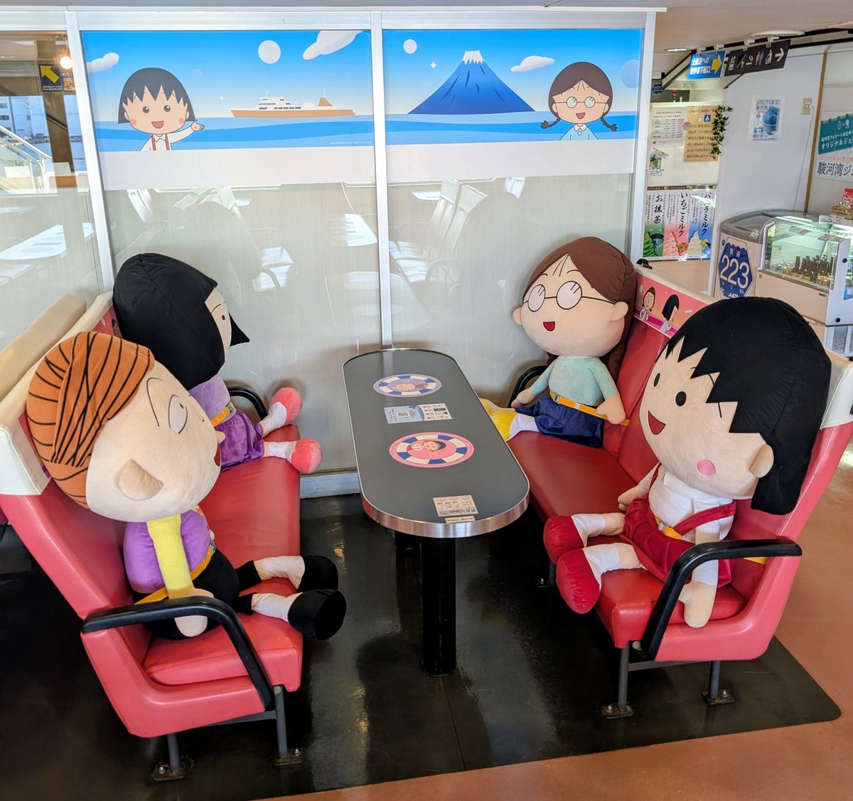 終日ダラダラ 明日も休みだから気が楽だ〜 久々に ちびまる子ちゃん を