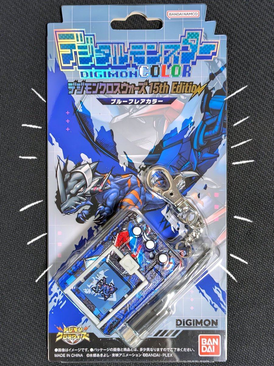 デジタルモンスターCOLOR デジモンクロスウォーズ 15th Edition ブルー