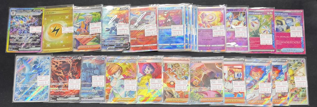 🔥ポケモンカード入荷情報🔥 シングルカード各種 入荷致しました🔥🔥🔥