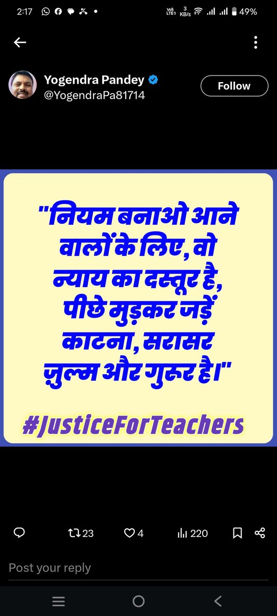 <a href="/GAURAVM36134553/">GAURAV MISHRA</a> हर जोर जुल्म की टक्कर में संघर्ष हमारा नारा है