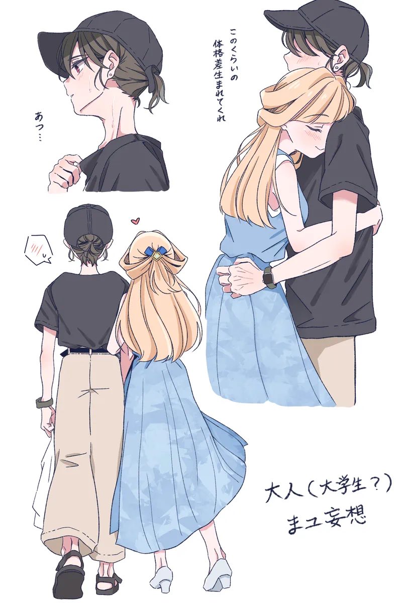 個人的にお気に入り4つ
まゆユキ永遠に愛してる🫶
#まゆユキにゃんだふる祭り 