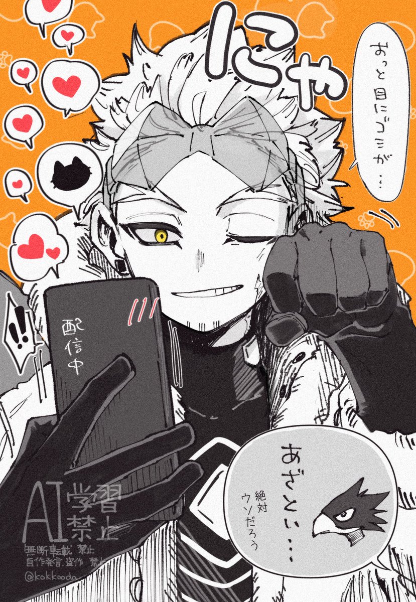 リンゴ (@RiNDK_) / Posts / X