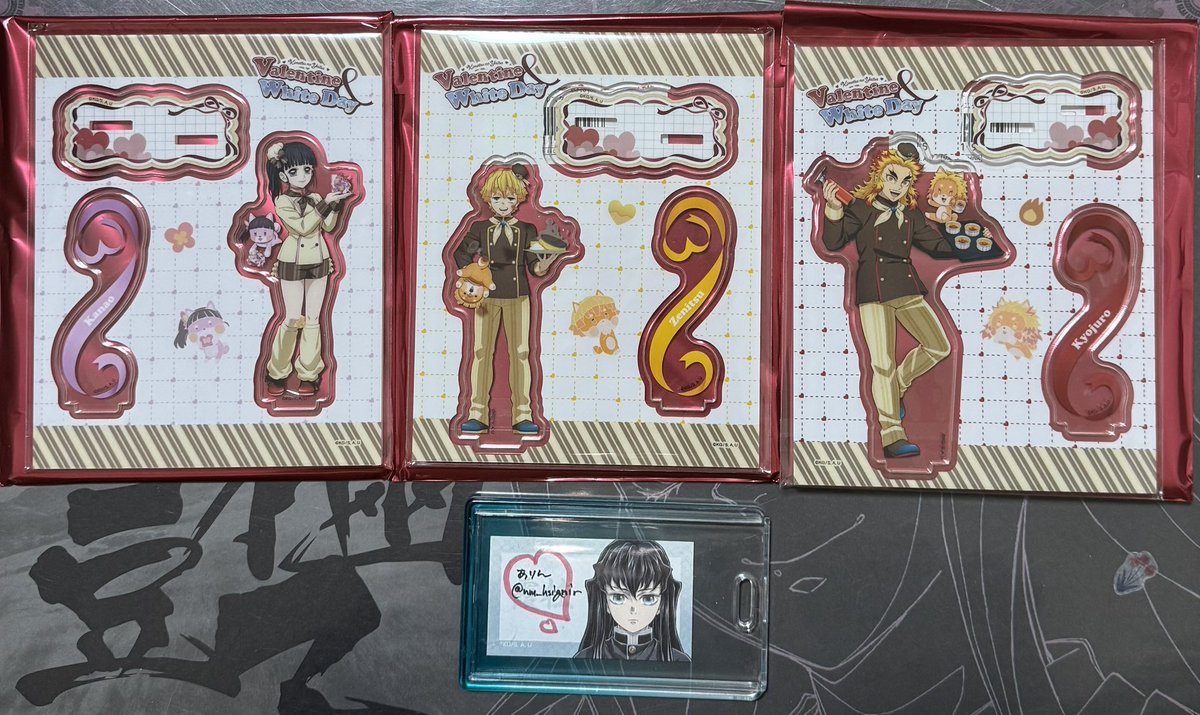 交換募集】鬼滅の刃 バレンタイン＆ホワイトデー To you期 アクリル