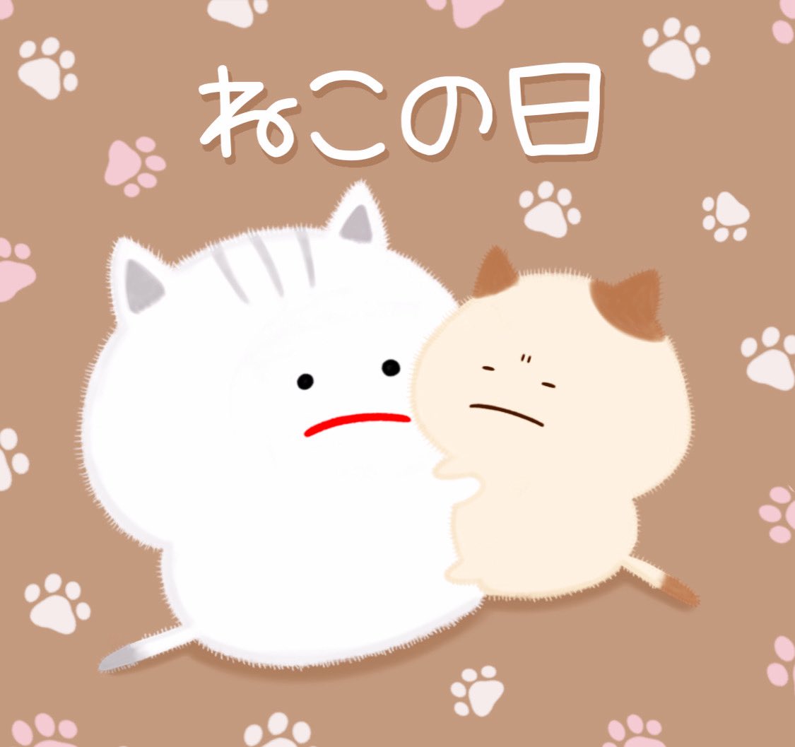 今日は猫の日🐈🐾
⁡
 #イラスト  #illustration #猫の日 #絵描きさんと繋がりたい