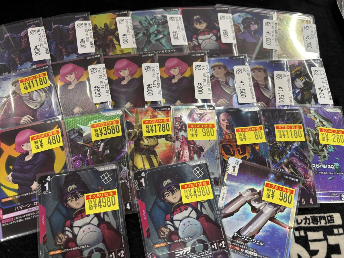 🛡#ガンダムカードゲーム 🛡 ✨️✨️入荷情報✨✨ 大人気パラレル入荷