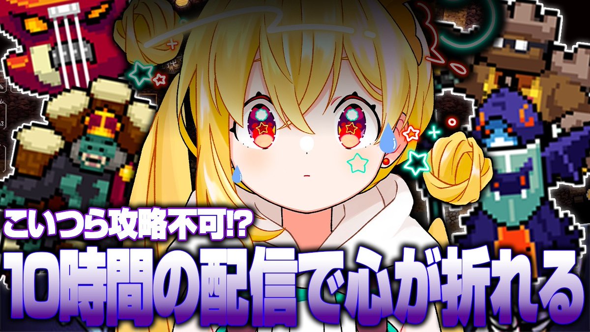 URS-No.1005(とおこ)👑👾 (@No1005_W) / Posts / X