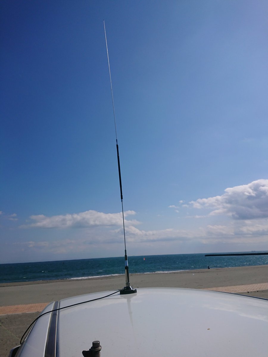 今日は徳島市の海岸から30mホレにQRVしました
風が強くて止まっていても走っているようにアンテナが曲がってQSBが発生して大変でした
交信下さいました郡山市 香美市 小郡市 小田原市 那須塩原市の皆さんありがとうございました