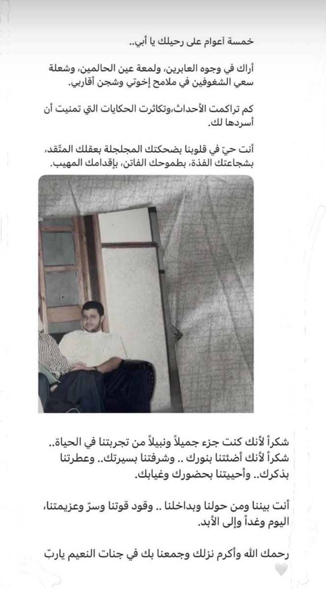 mohammed5axm's tweet photo. رحمة الله عليك ❤️ https://t.co/yNbWNjKWV4