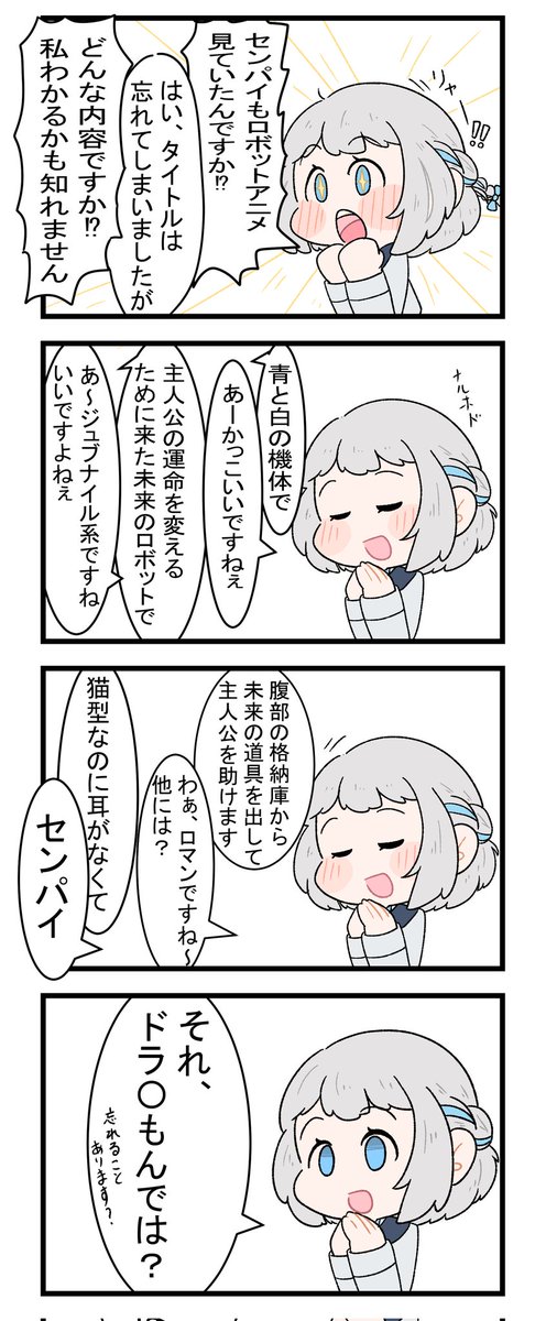 猫の日なので一概に無関係とも言えぬ漫画再掲します 