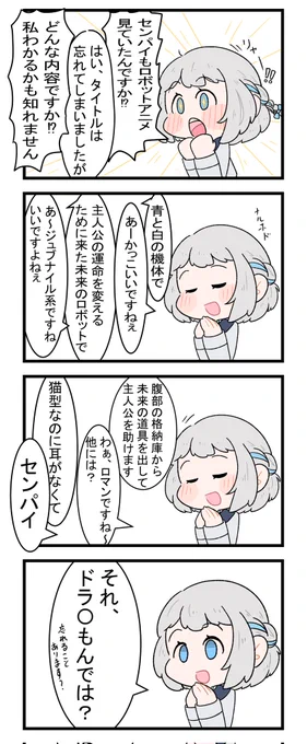 猫の日なので一概に無関係とも言えぬ漫画再掲します 