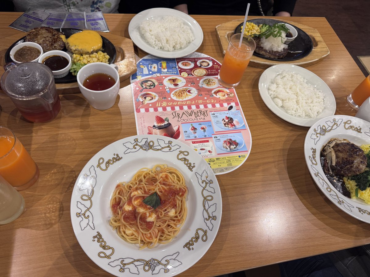 なにかのあと！