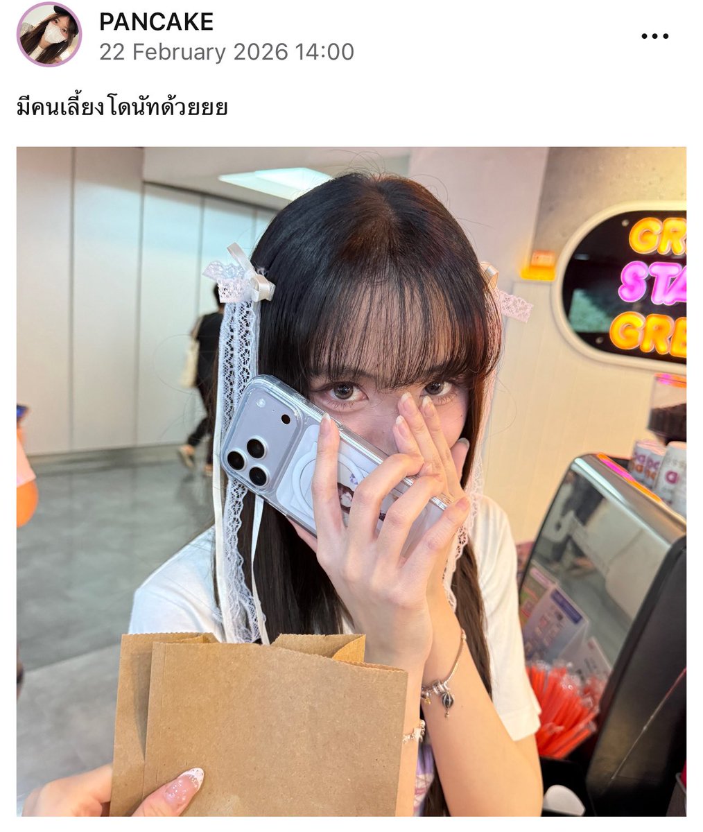 เราต้องทำอะไรอีกมั้ย พี่ถามจริง ๆ