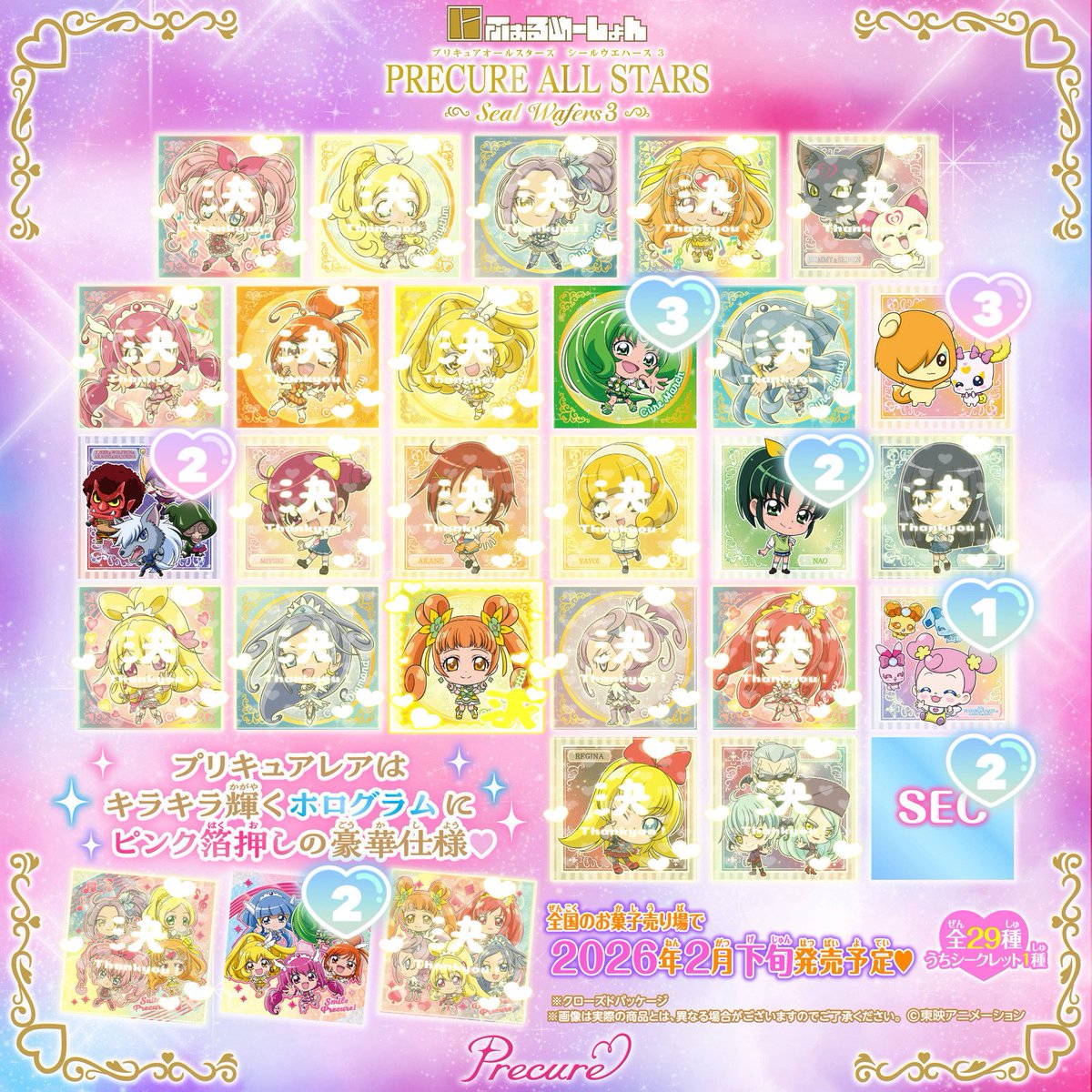 ria@取引垢 tweet media