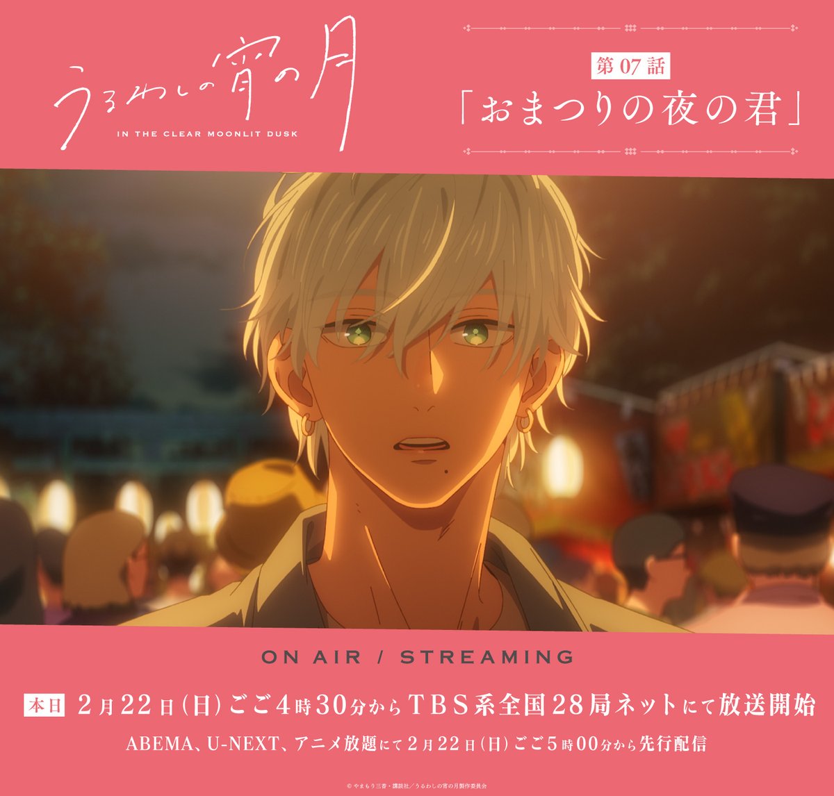 ネットの反応画像