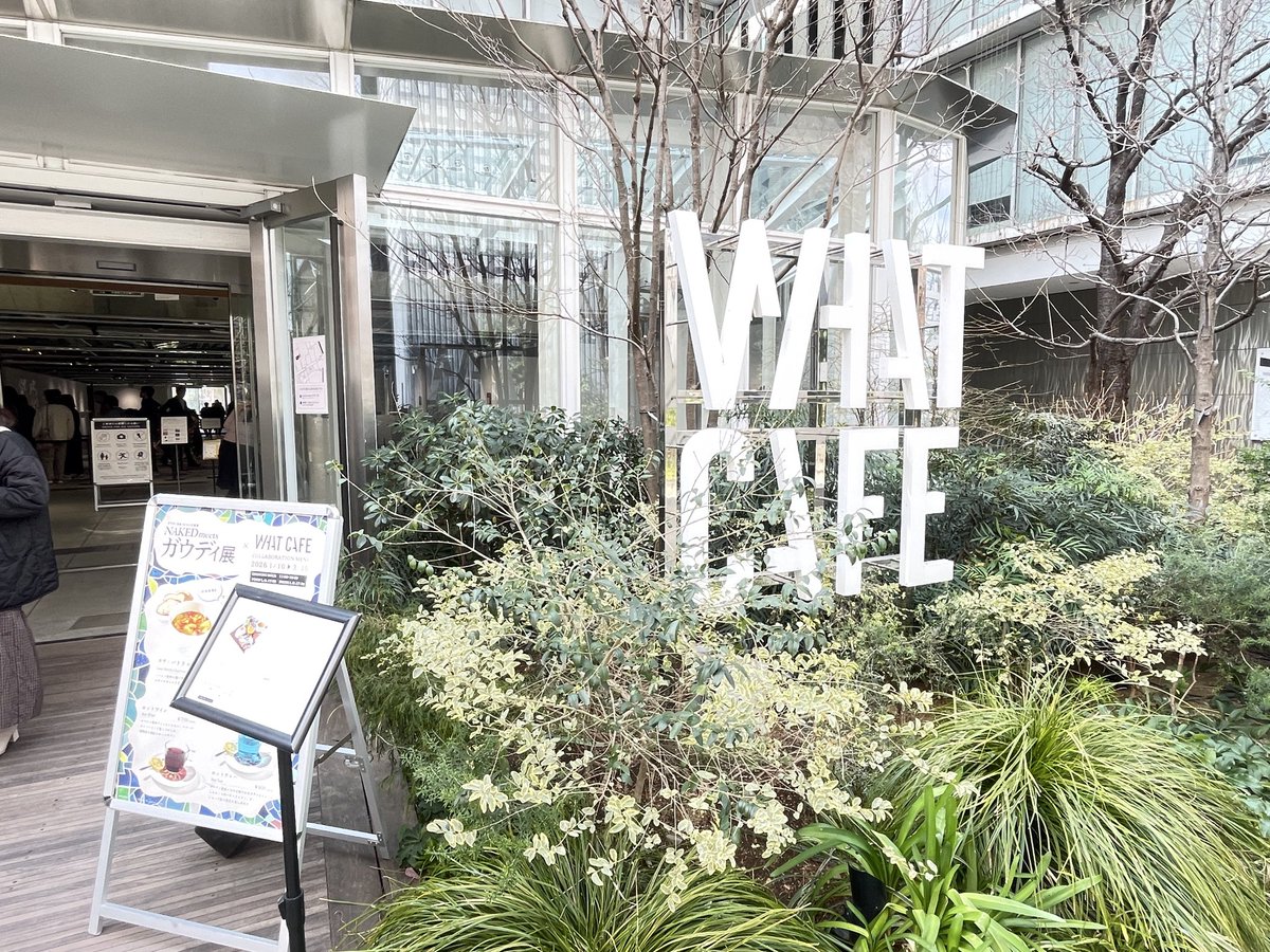 bec_yn's tweet photo. お昼は、ガウディ展とコラボしている
WHAT CAFE へ。
カタルーニャ風 ひだまりのスープと、
てりやきチキンプレート
いただきます。
激混みでちょっと待ったけど、
休憩がてらちょうど良かった。
美味しかった。
ごちそうさまでした。 #東京都 #天王洲アイル #ランチ #whatcafe #街歩き https://t.co/K28cs541OO