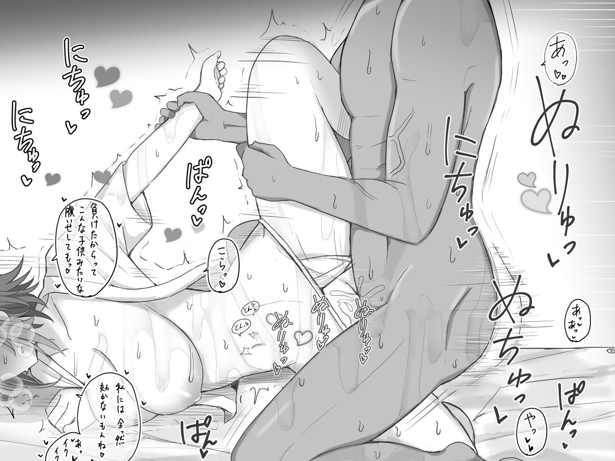 猫の日再掲きゃっと 