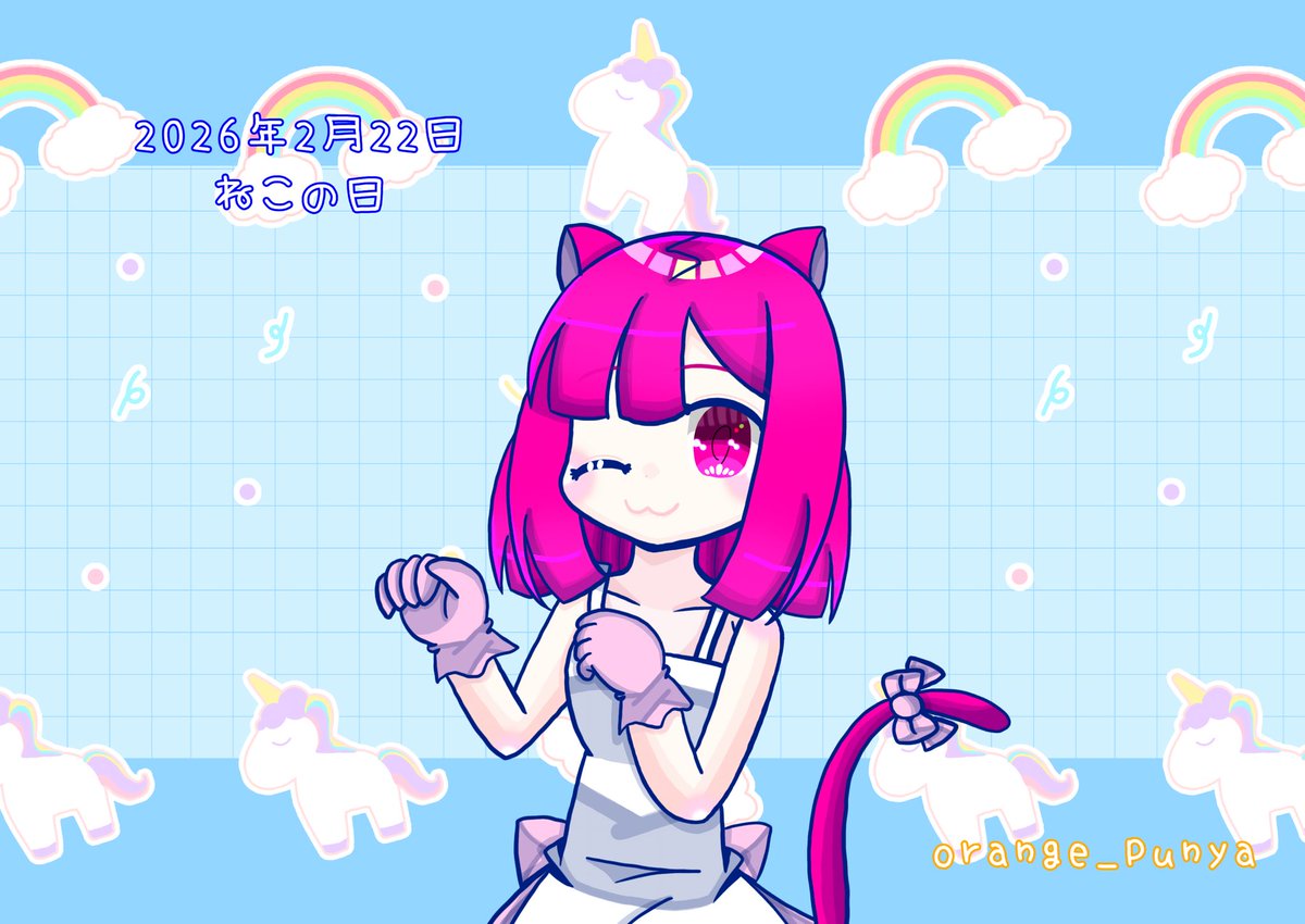 にゃんな災子ちゃん！！
#絵たろー
#冬の創作クラスタフォロー祭り 
#ねこの日