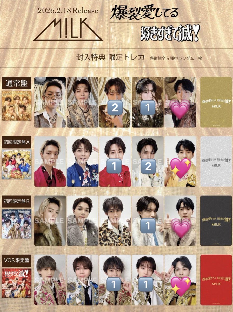 えびちゃん tweet media