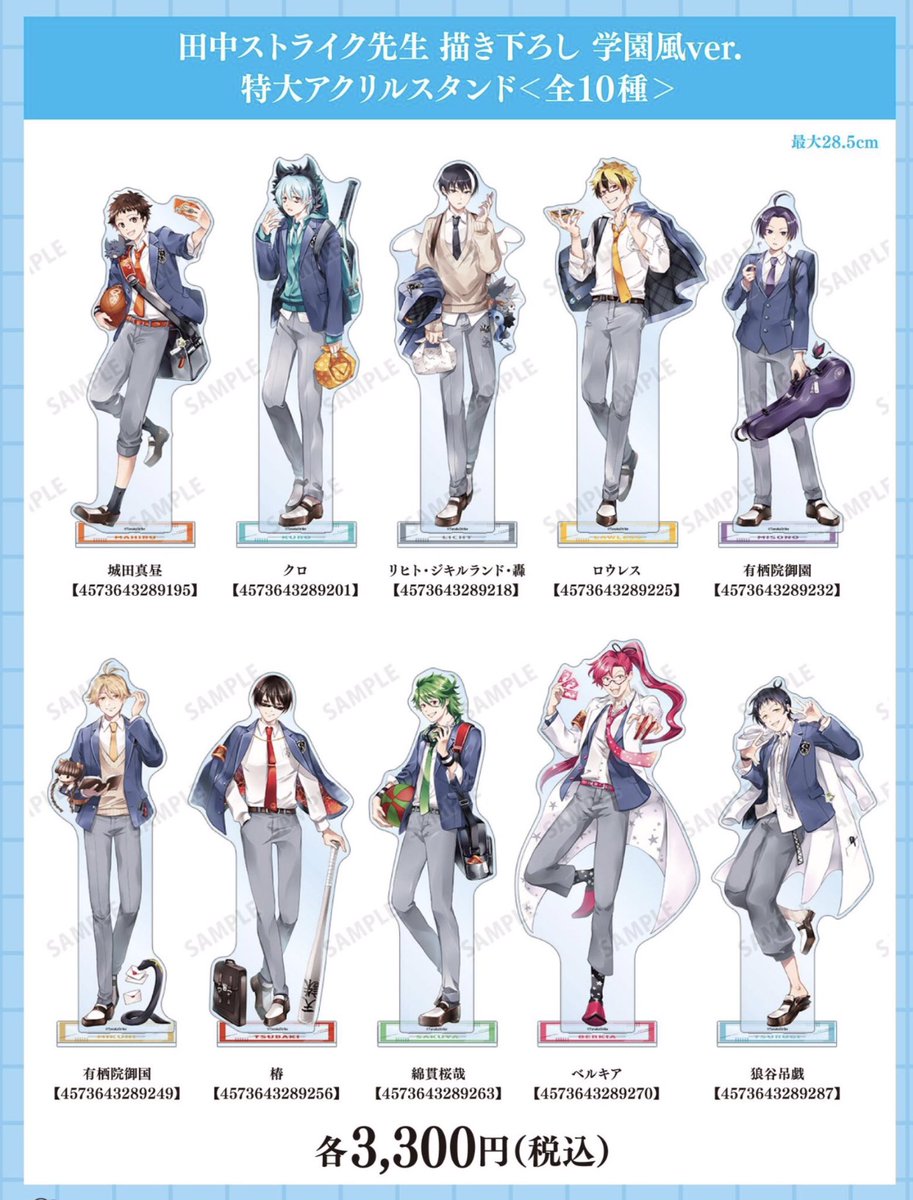 田中ストライク (@tanaka_strike) / Posts / X