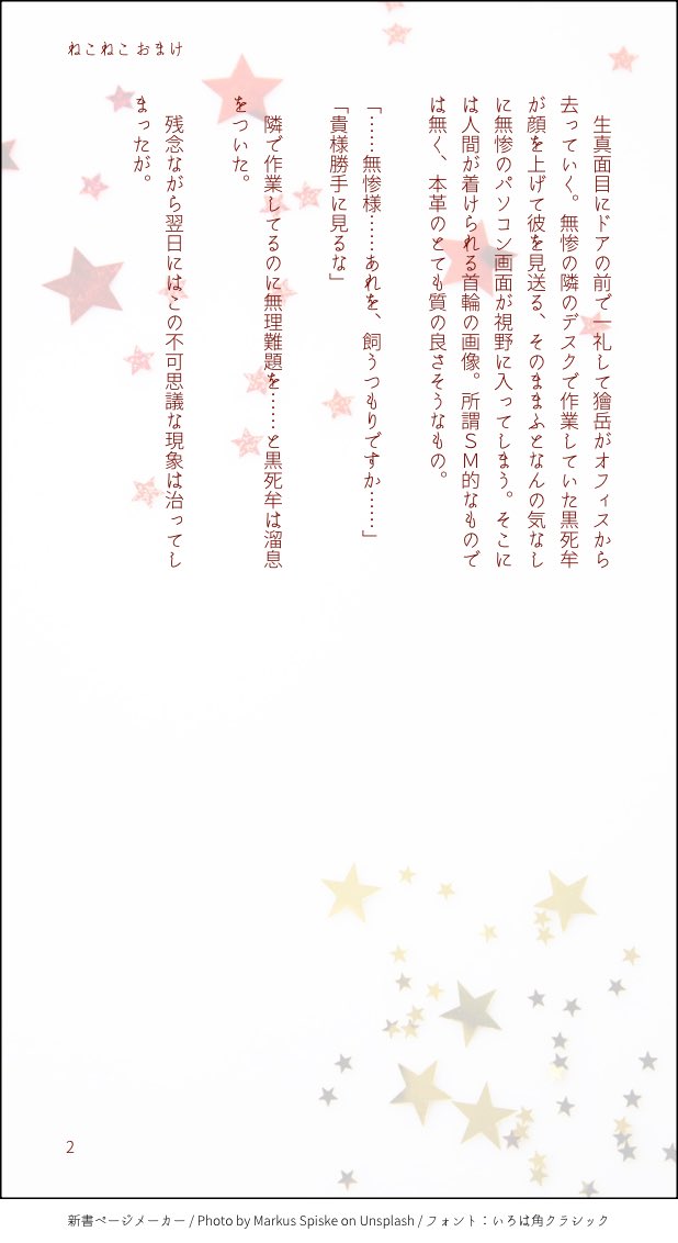 kahorin (@kahorin76847128) / Posts / X