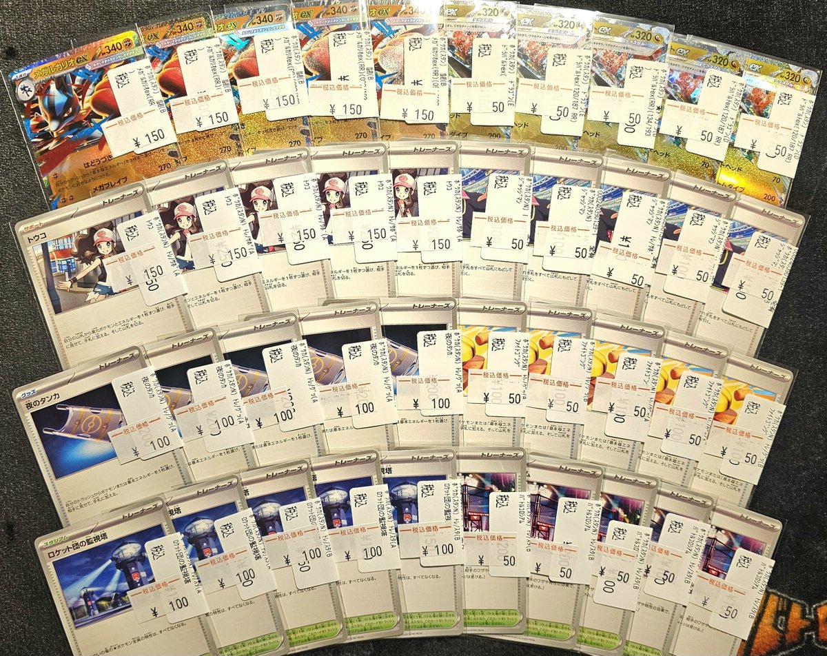 特価情報】#ポケカ ||◤ ◥|| ✨数量限定特価コーナー