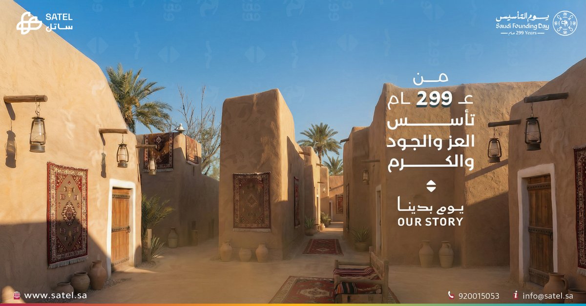 Satel tweet media