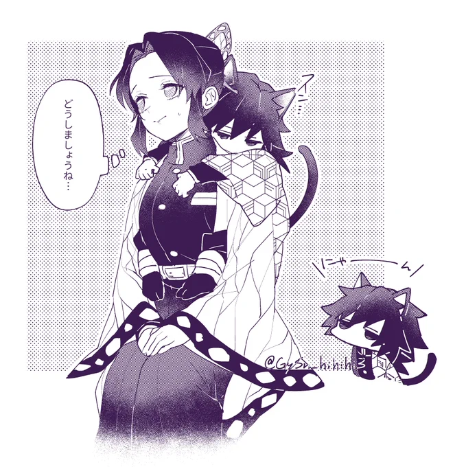 🌊🦋
この前見た夢が猫🌊さんだったので絵にしよ～～と描いてたやつを丁度いいので🐈の日に 