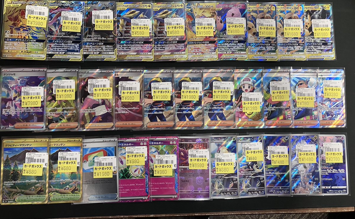 ポケモンカード キズ特価入荷しております🤲 状態確認お気軽にお声掛け