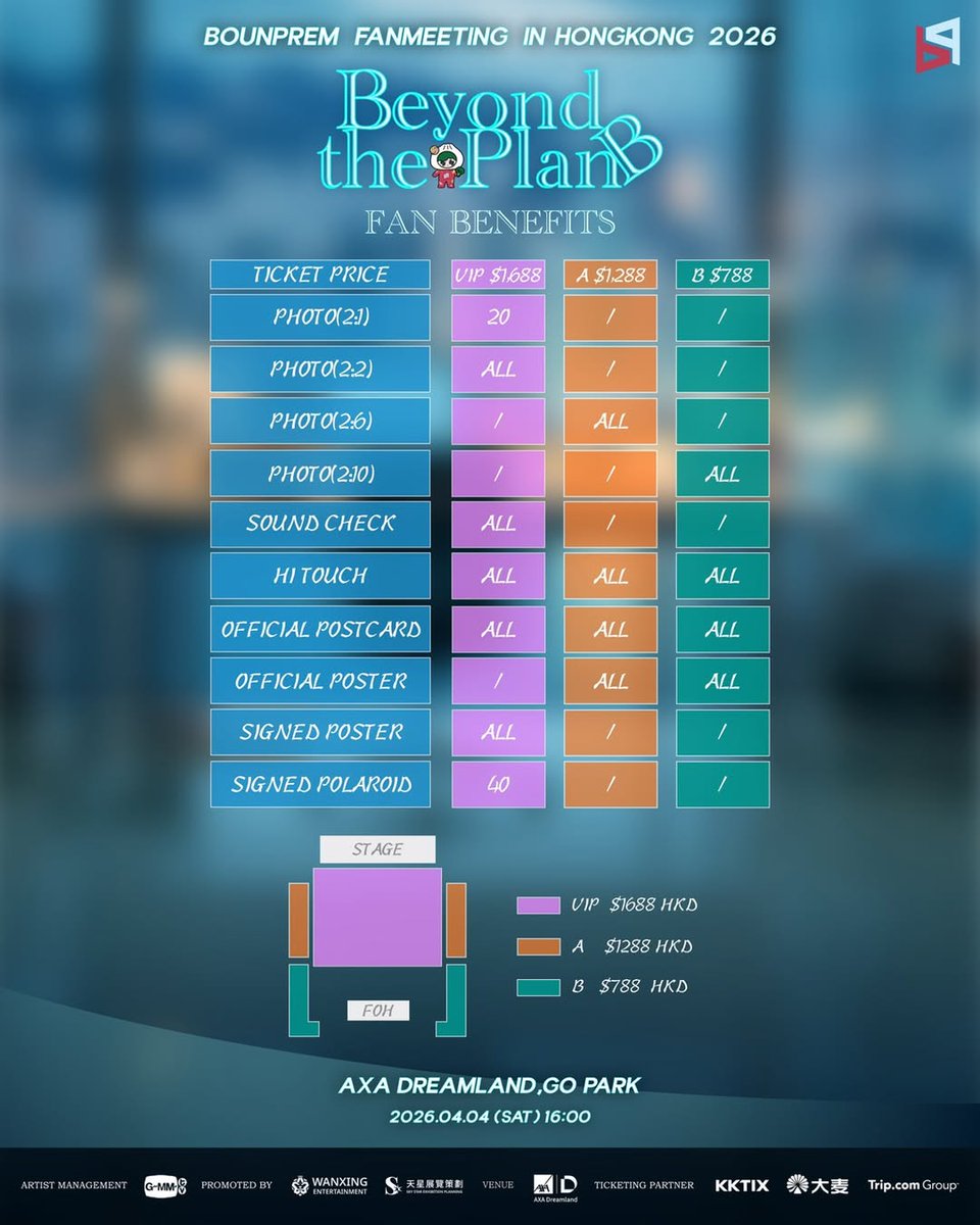 💌 22.02.2026
IG update : gmmtv

#prem_space #BounPrem
#BounPremFMinHongKong2026

從「計劃」到「遇見你」，BounPrem 與各位西蘭花，即將在香港寫下全新的浪漫序章💕
🫶🏻

<Beyond the PlanB: BounPrem Fanmeeting in Hong Kong 2026> 

🕰｜演出日期： 2026年4月4日(星期六)