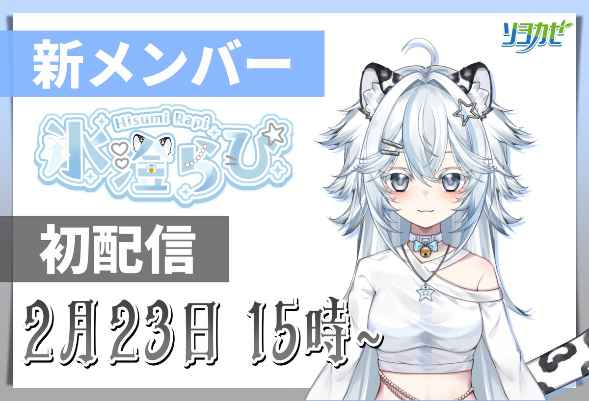 soyokaze様♡ Y-122 ソヨカゼ | ヨハク