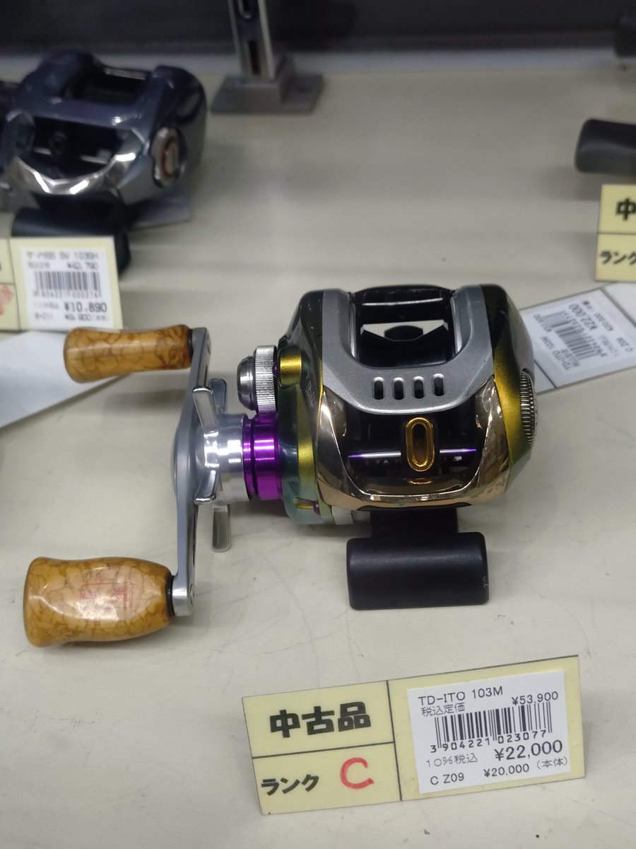 誰かに刺さりそう