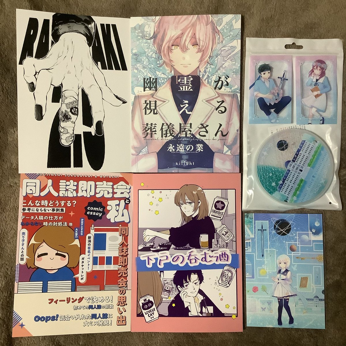 今日はコミティア行ってきた！

#コミティア155