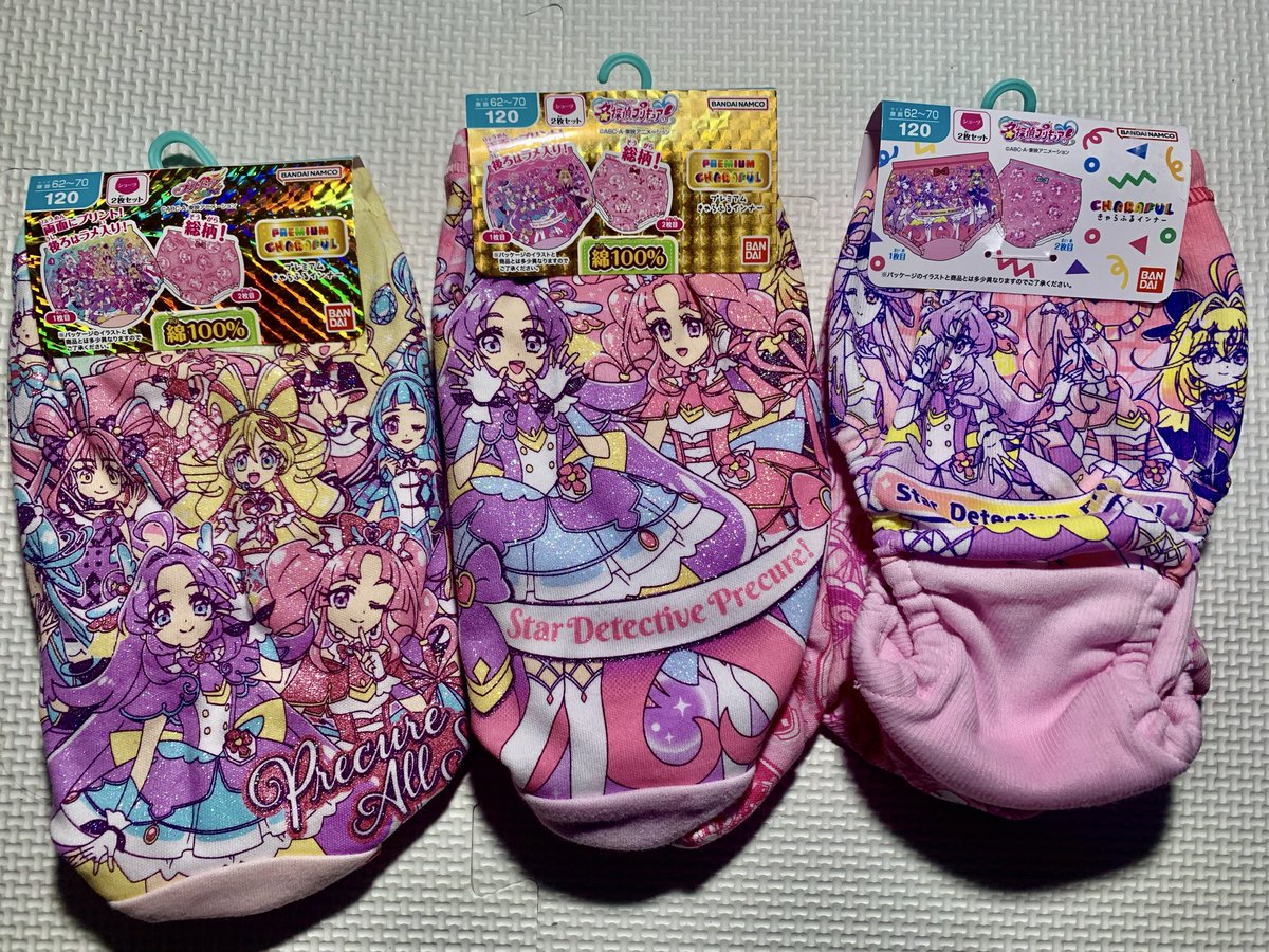 茄子 tweet media